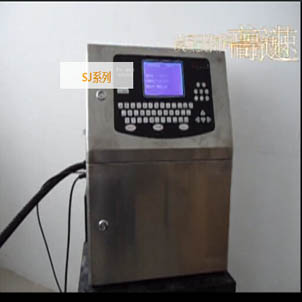 噴碼機(jī)展示